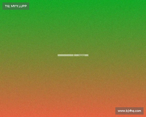 菲利克斯正式加盟利雅得胜利 转会费达3000万欧元